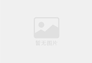 巴彦淖尔招聘销售顾问，销售经理，影像技师(时间自由，法定休)